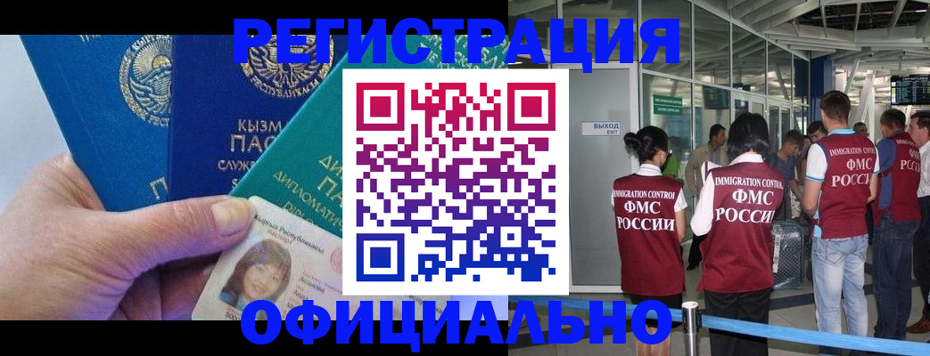 пропишу в квартире в Ростове