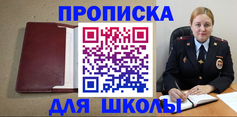 временная регистрация надежно в Ростове