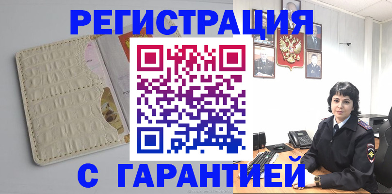 пропишу в квартире в Ростове