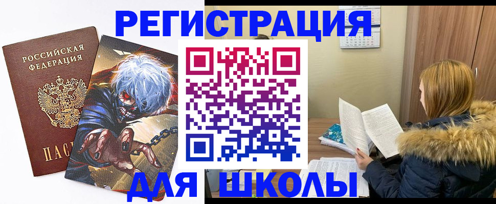 временная регистрация собственник в Ростове